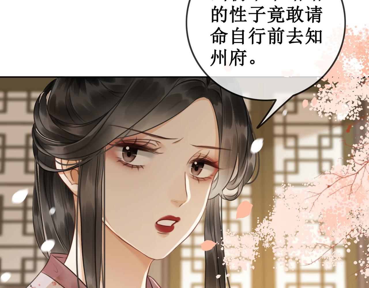 第四十三话 梓忻谜团66