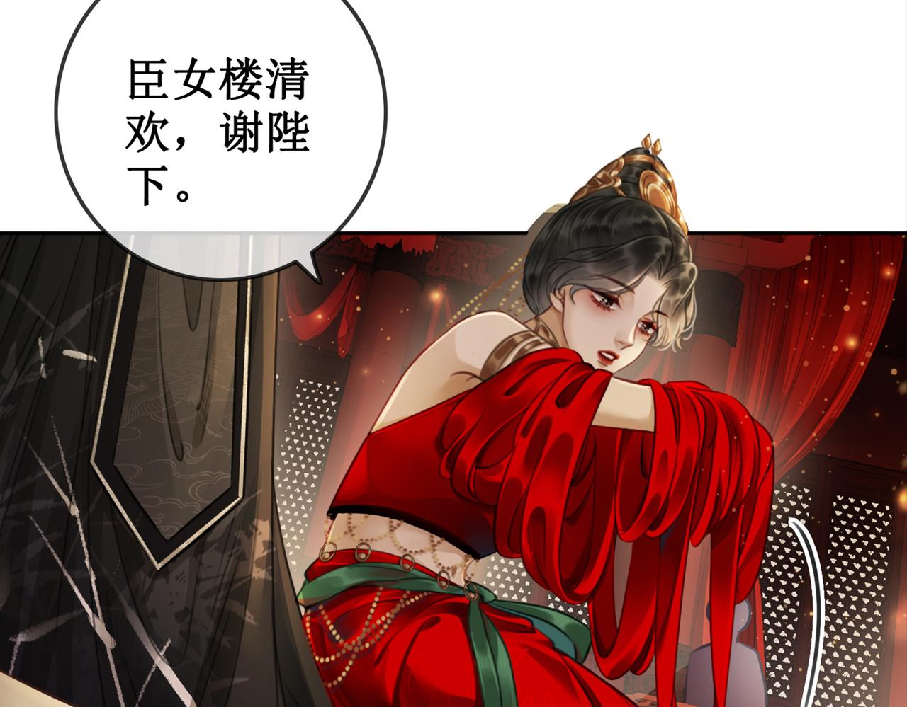 第六话：铃铛出场的第一回合1