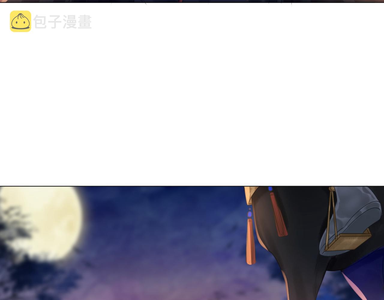 第五十话 殿下 我一直在70