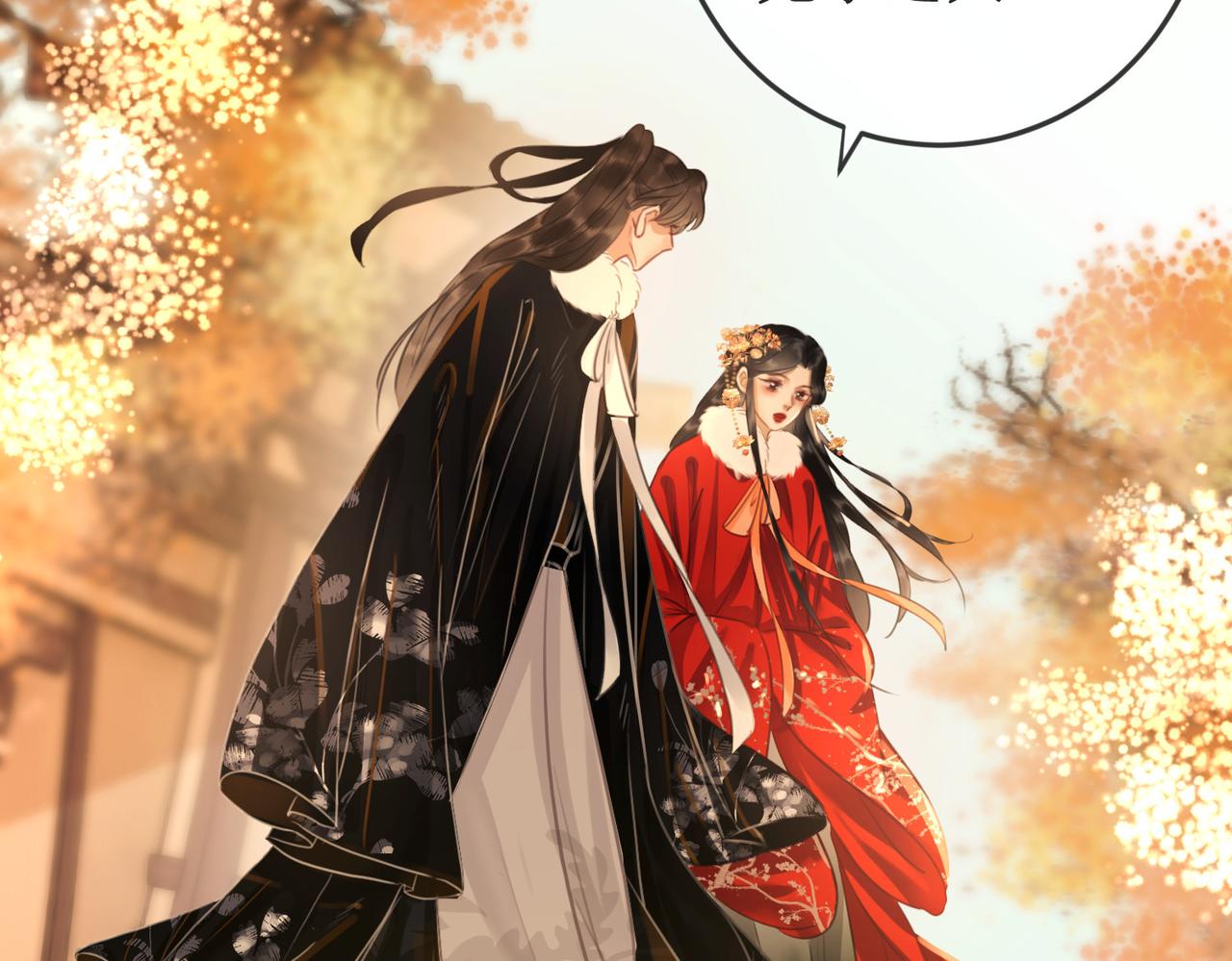 第十八话 我让他父皇为你们赐婚31
