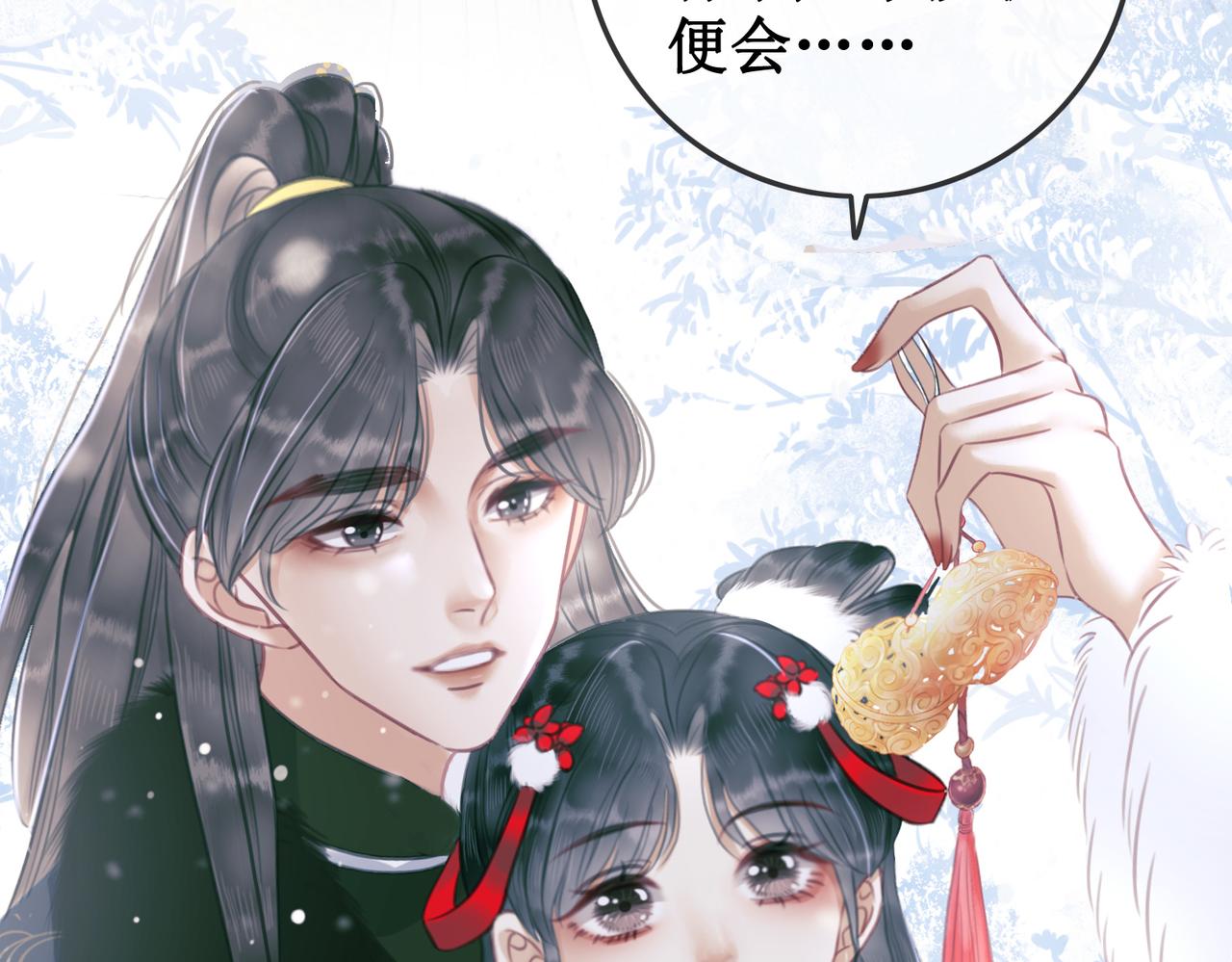 第六话：铃铛出场的第一回合62