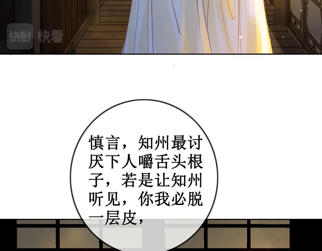 第三十九话 进入密室39