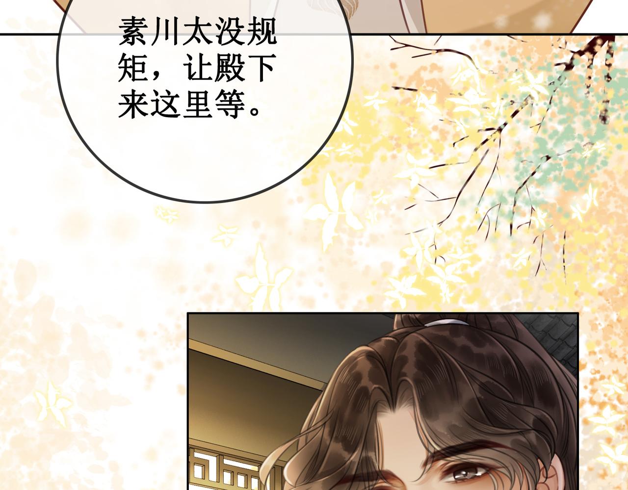 第八话 两个条件50
