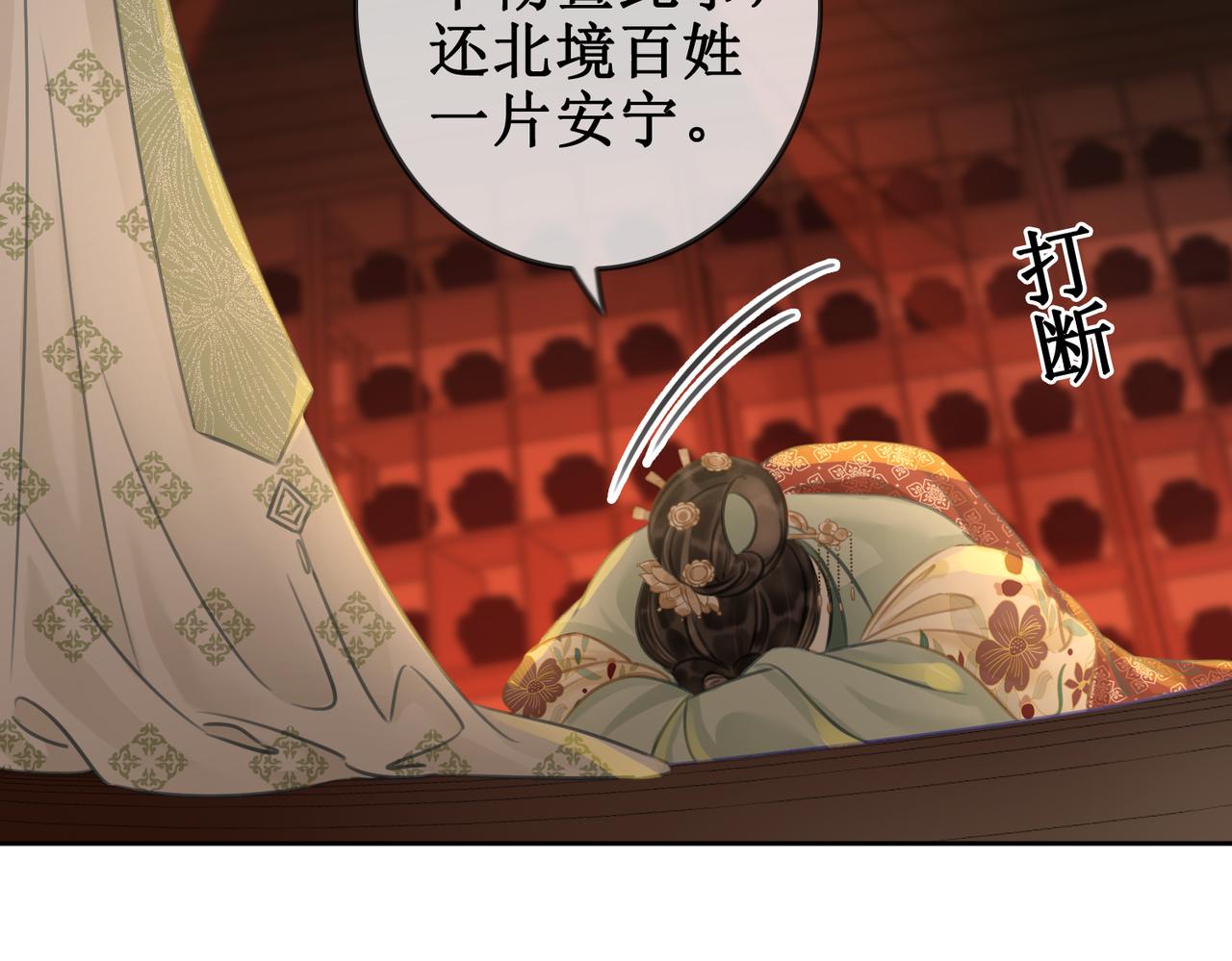 第四十一话 靠近真相56