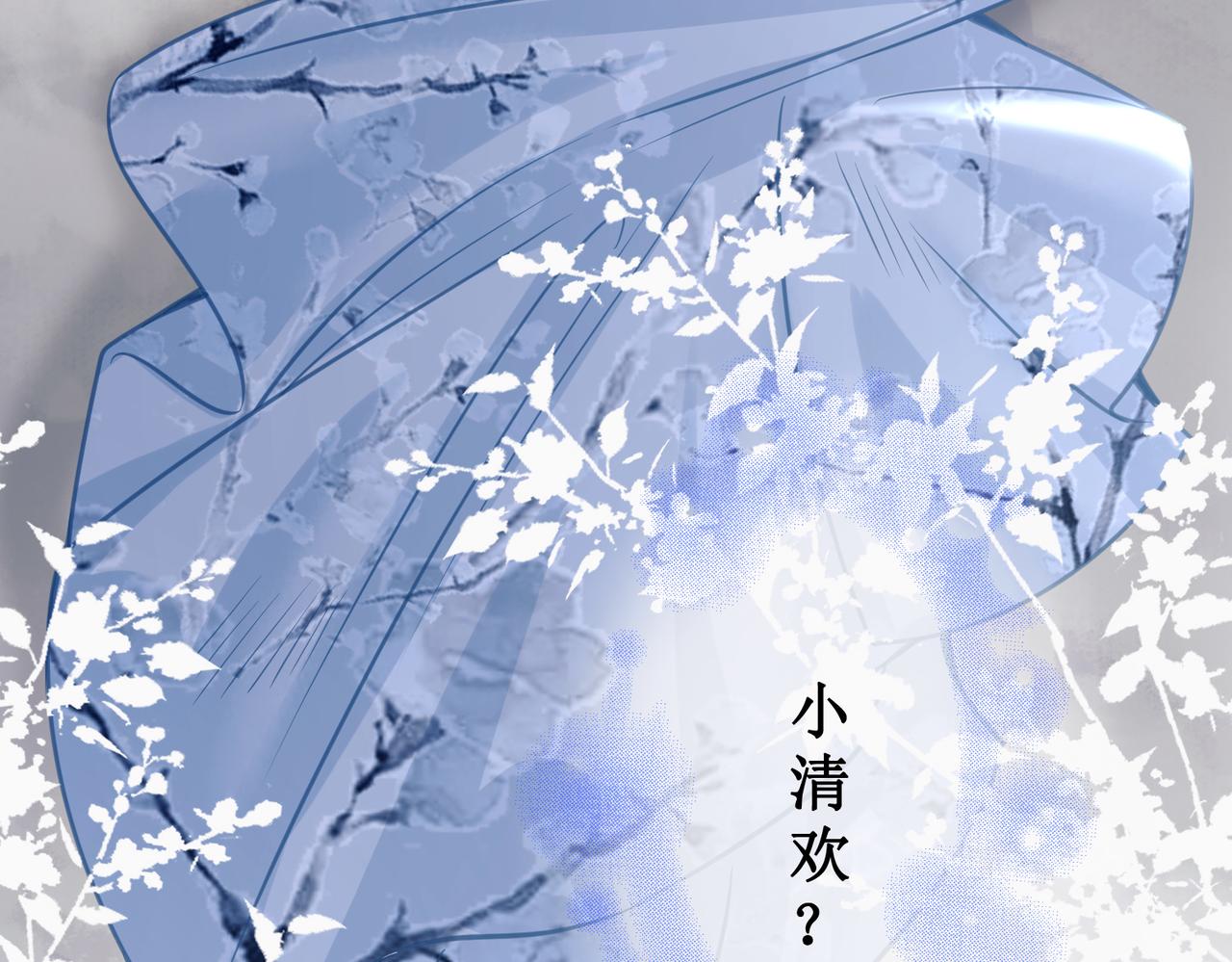 第九话 过去——扑朔迷离54
