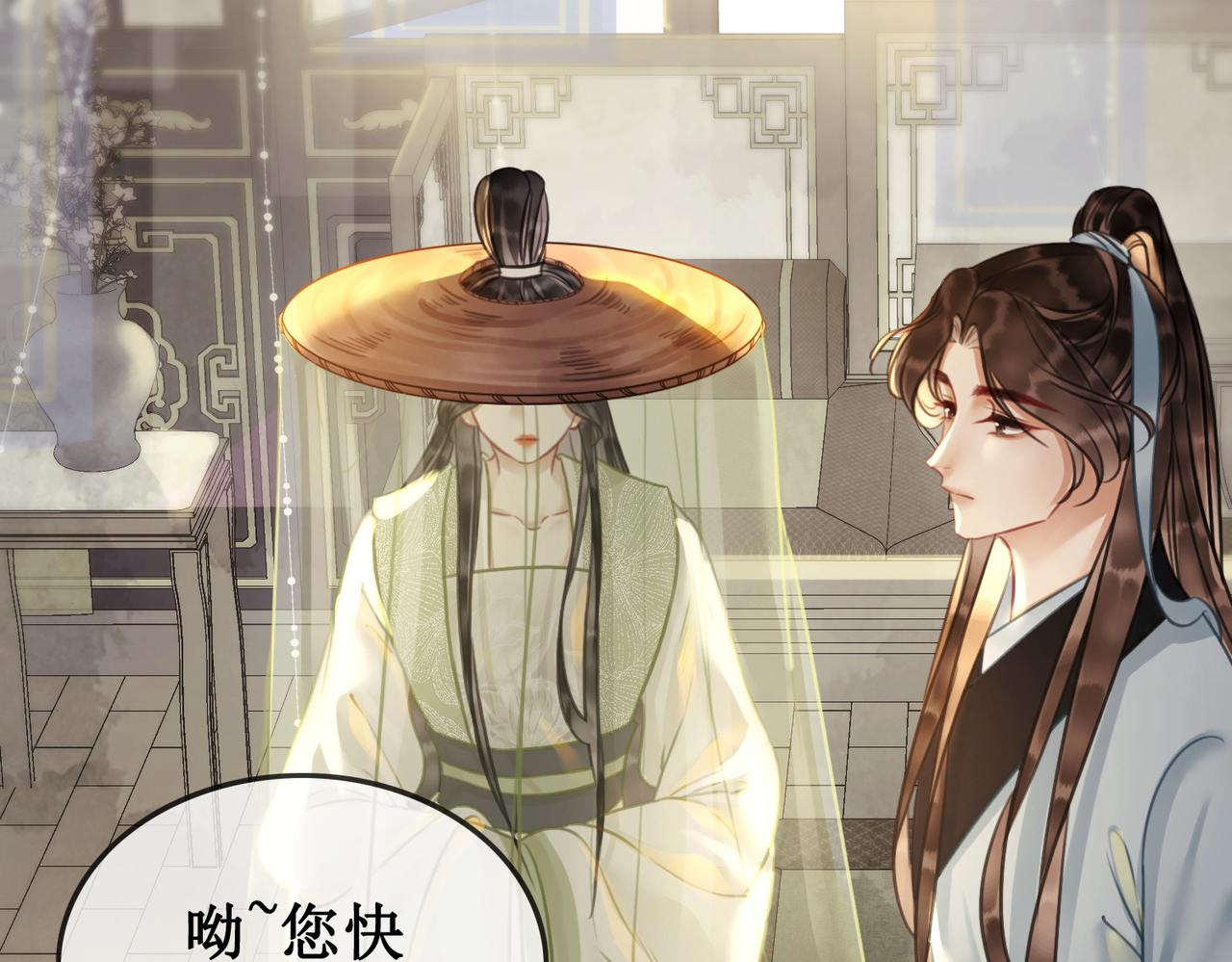 第三十八话 知洲府密室8
