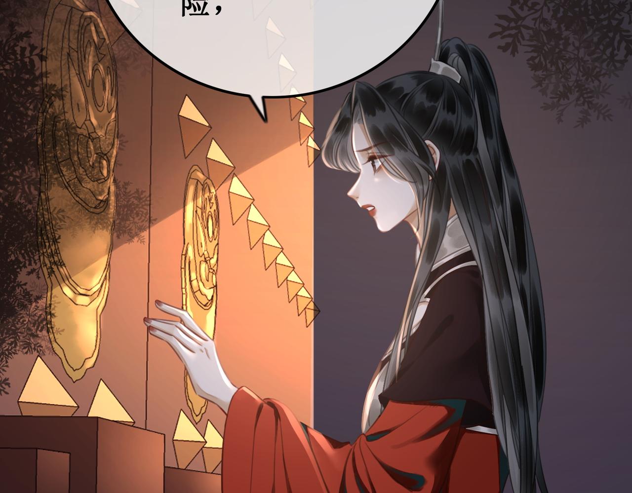 第五十话 殿下 我一直在20