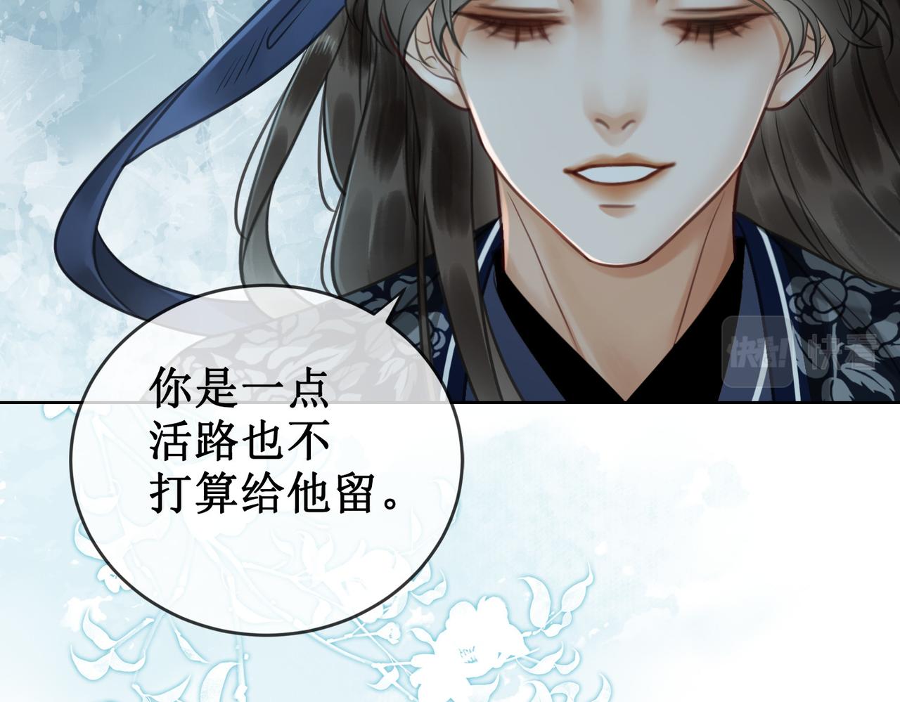 第十四话：契约已定55