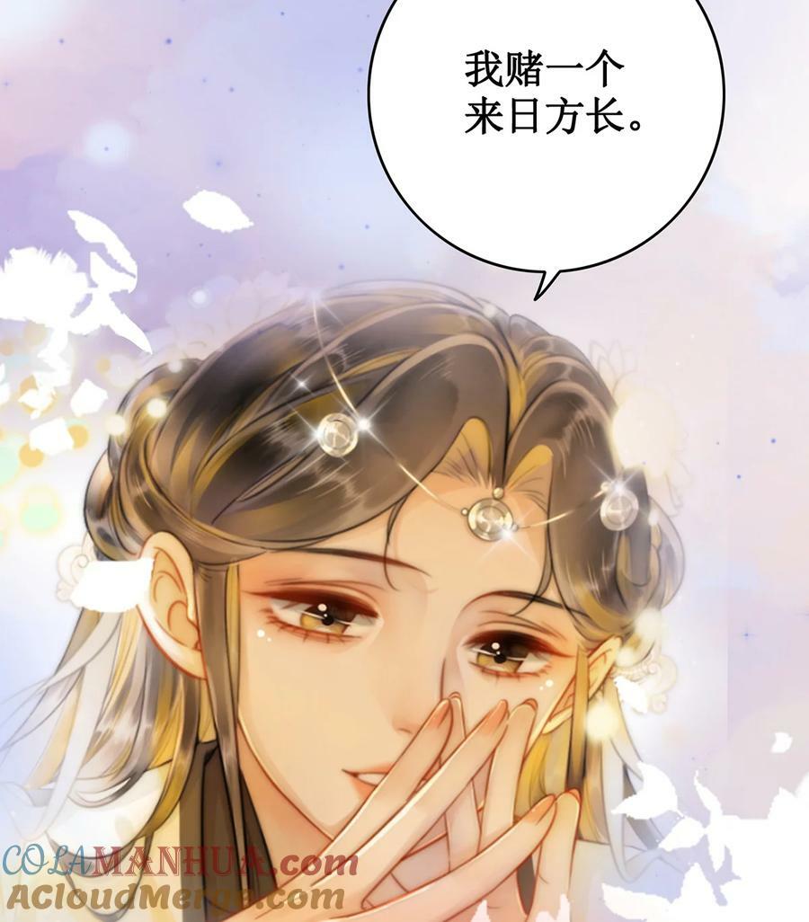 59 赐婚45