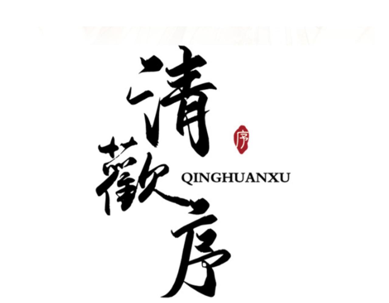 第四十话 换装前行17