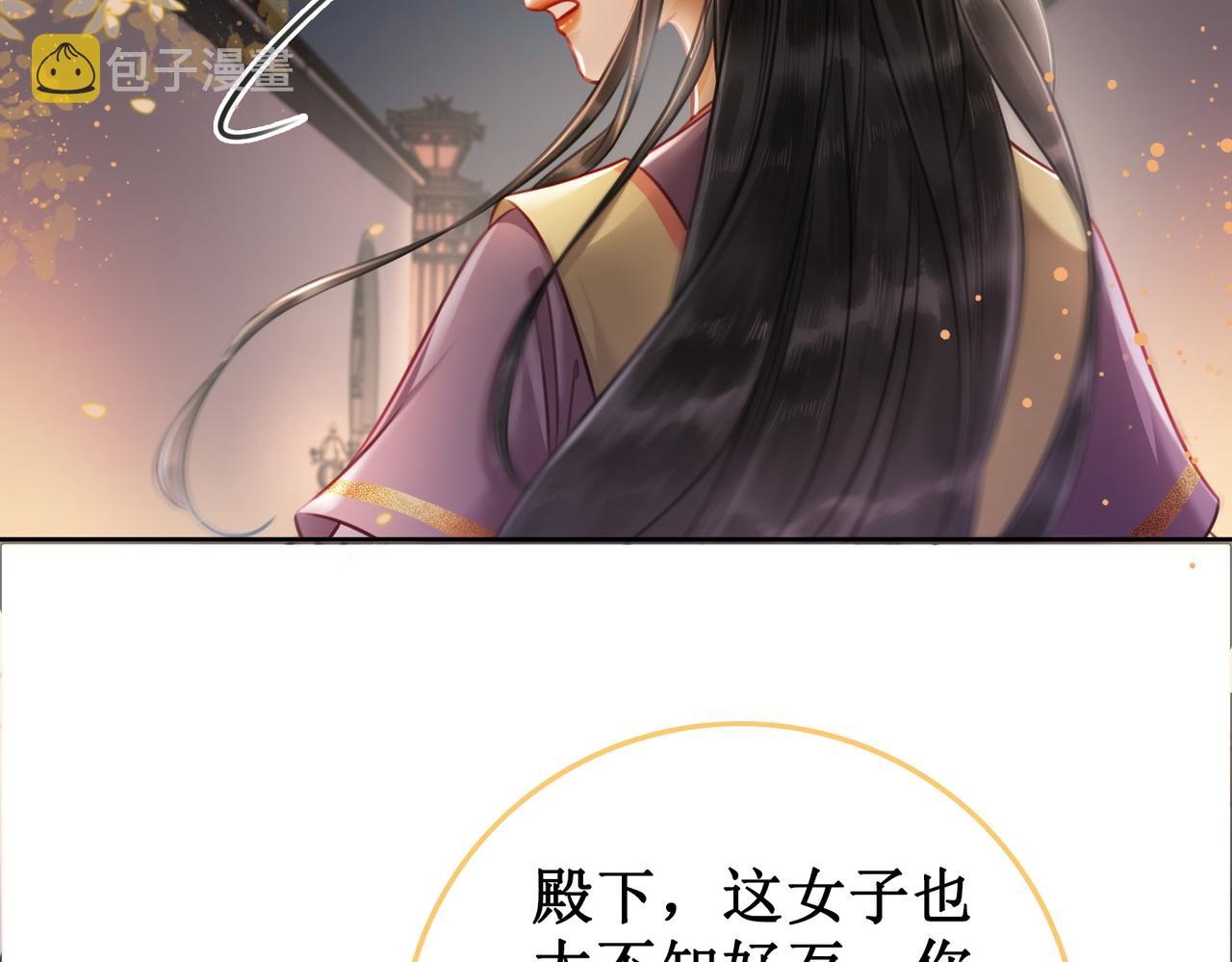 第七话 清晨的出现33