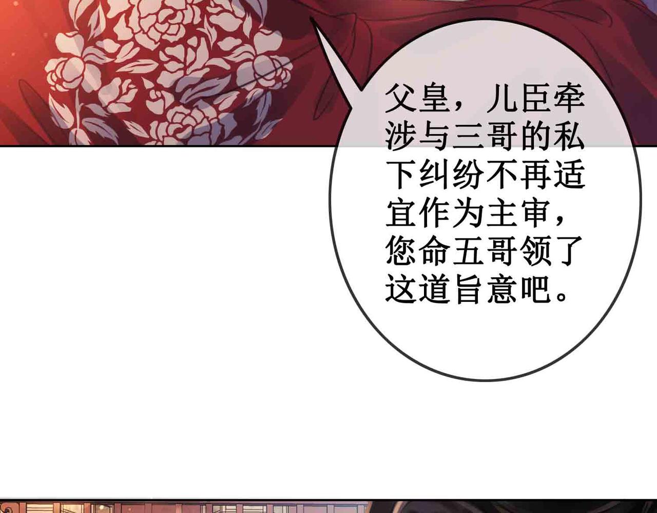 第三十五话 我们成亲好不好89