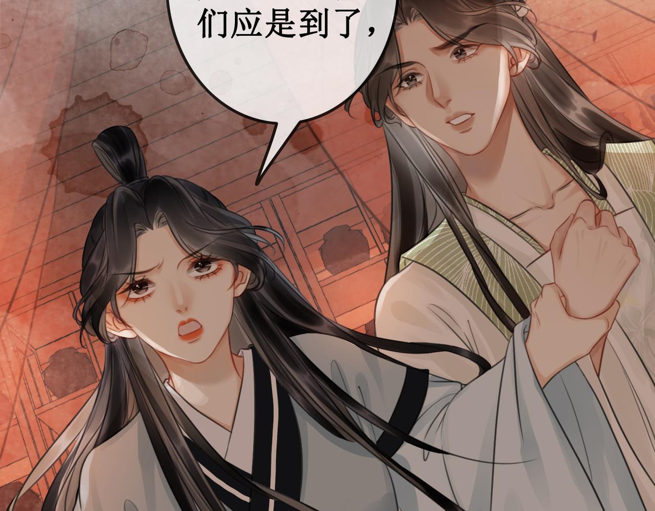 第四十一话 靠近真相52