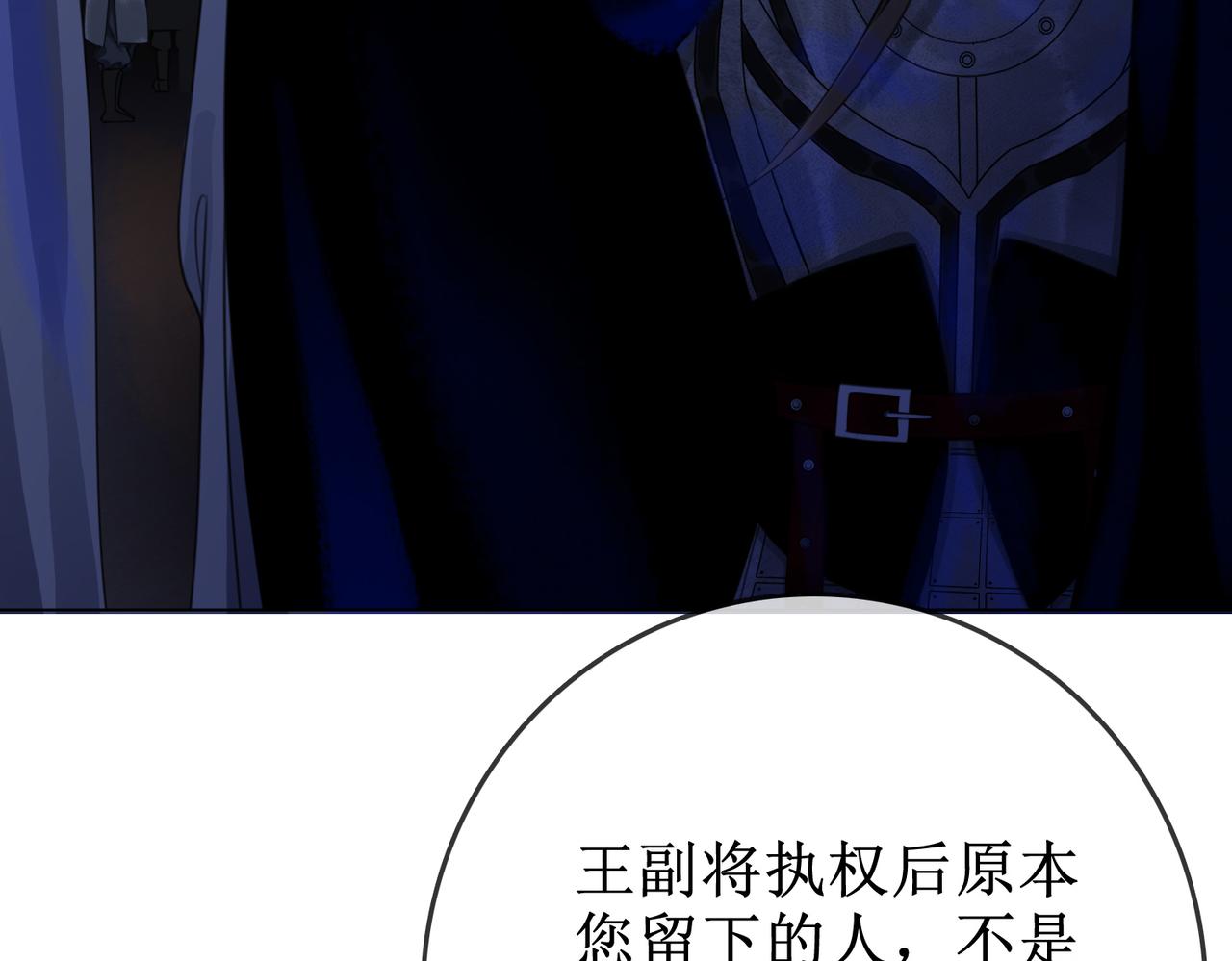 第四十八话 面临危局67
