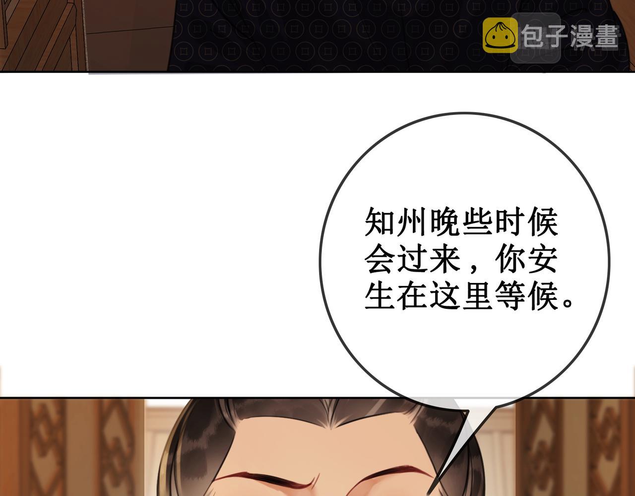 第三十九话 进入密室12