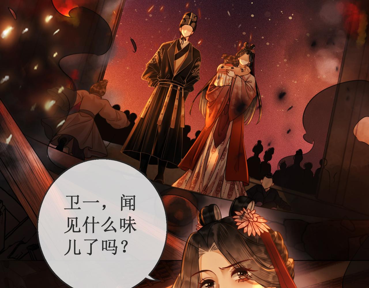 第三十三话 霓云坊大火51