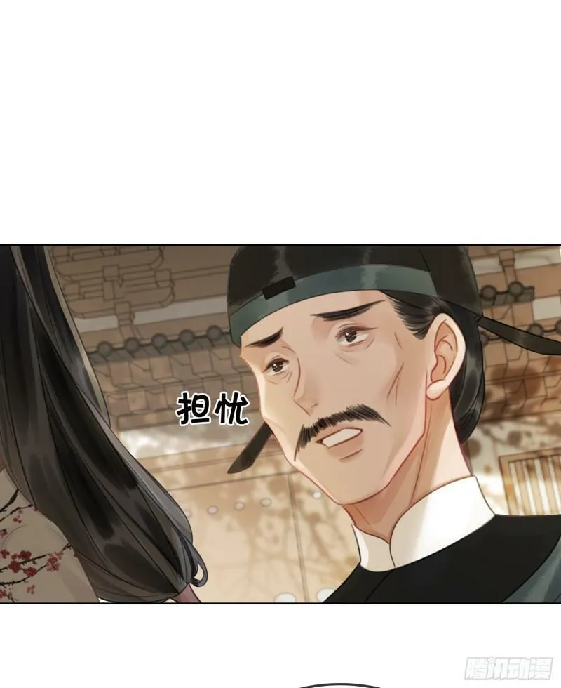 第四十五话 大战在即21