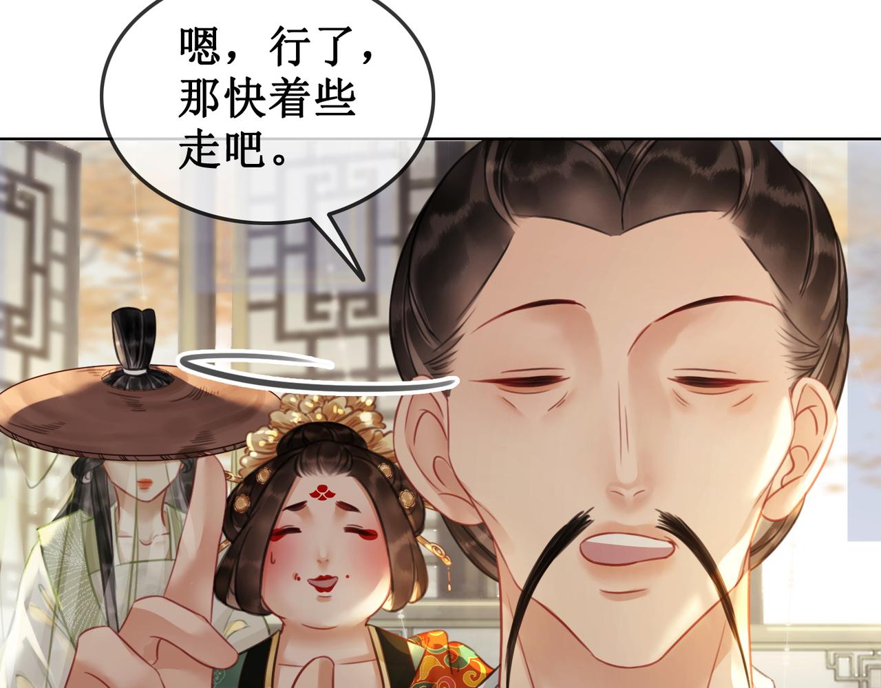 第三十八话 知洲府密室18