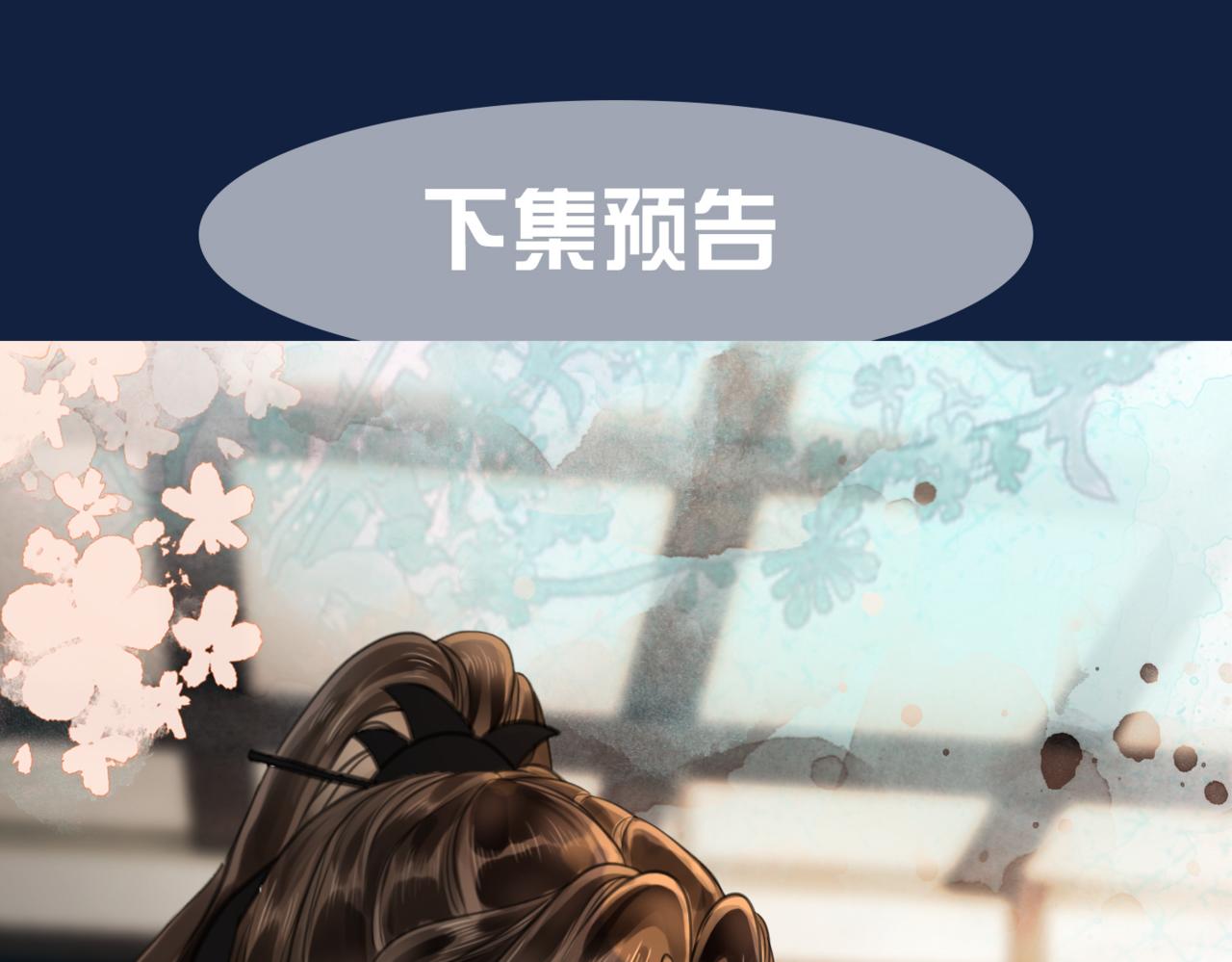 第十九话 宫内中毒95