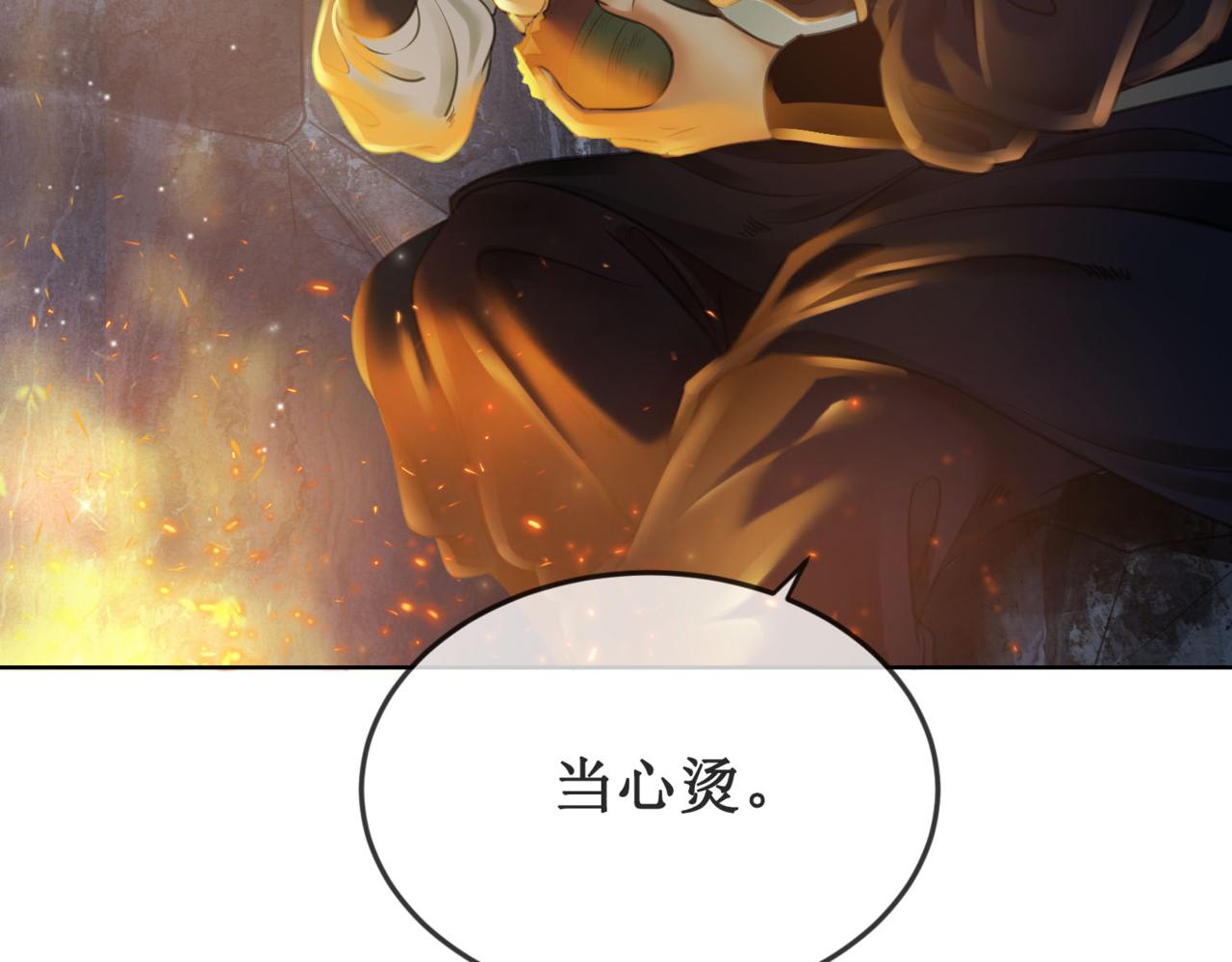 第二十五话 所谓宏图3