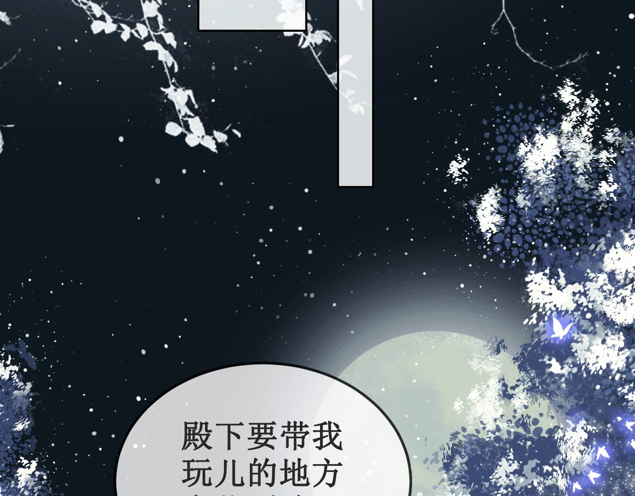 第二十三话 遭遇埋伏52
