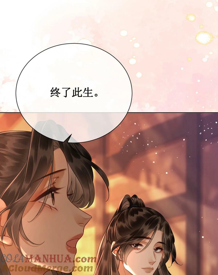59 赐婚12
