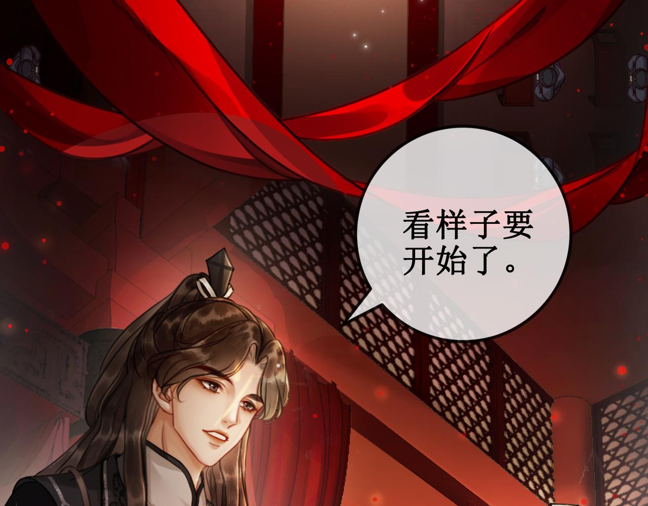 第五话：上元宫75