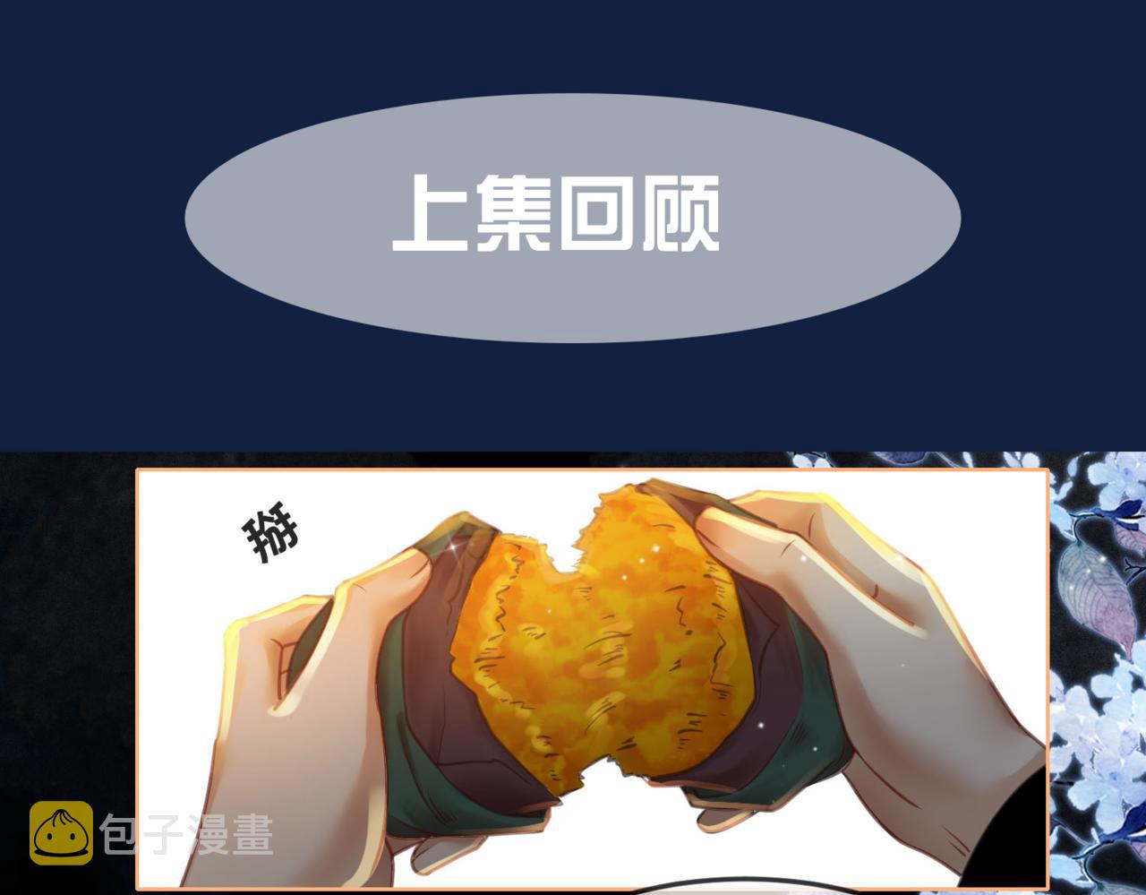 第二十五话 所谓宏图0