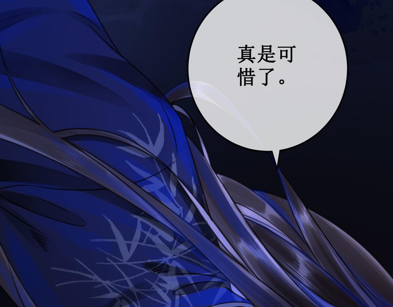第二十四话 共同御敌55