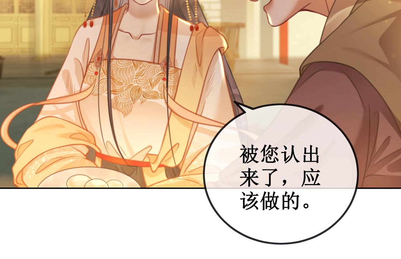第十一话：上元宫宴65