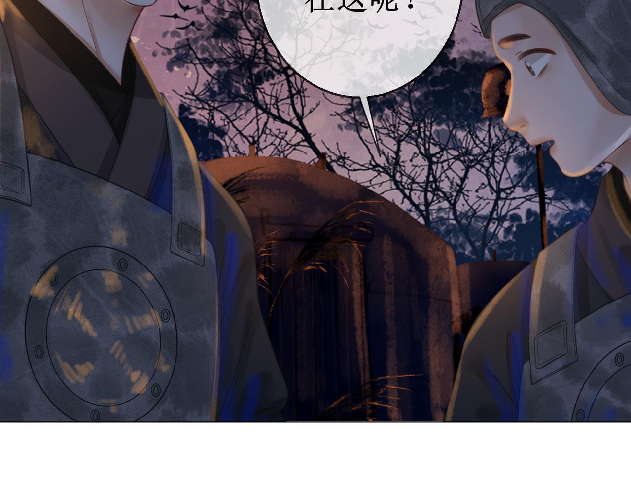 第四十八话 面临危局76
