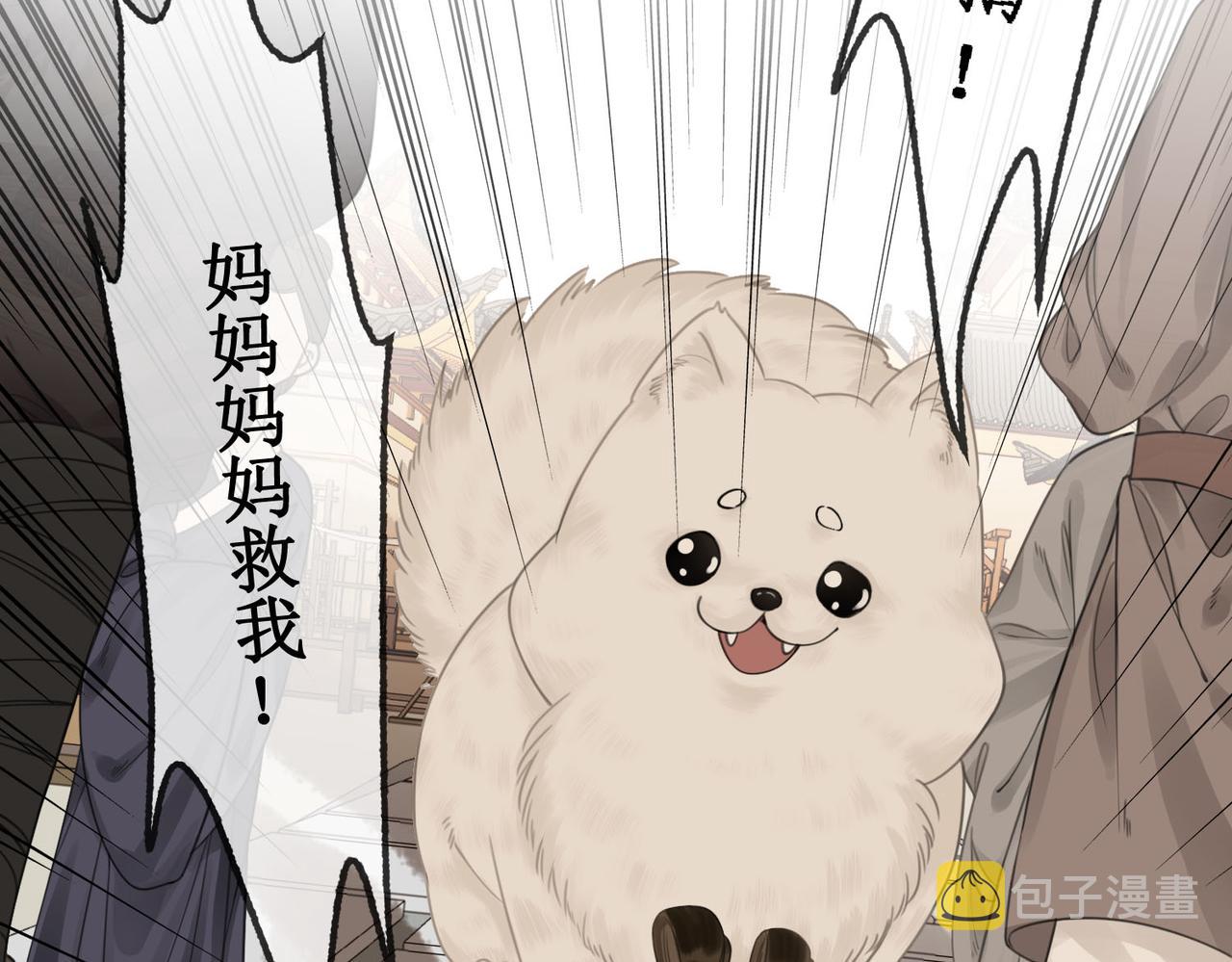 第四十三话 梓忻谜团38