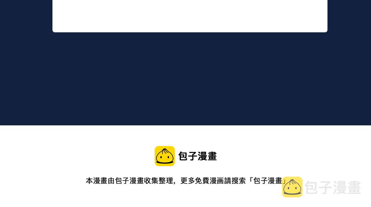 第十话：我想亲口听你说90