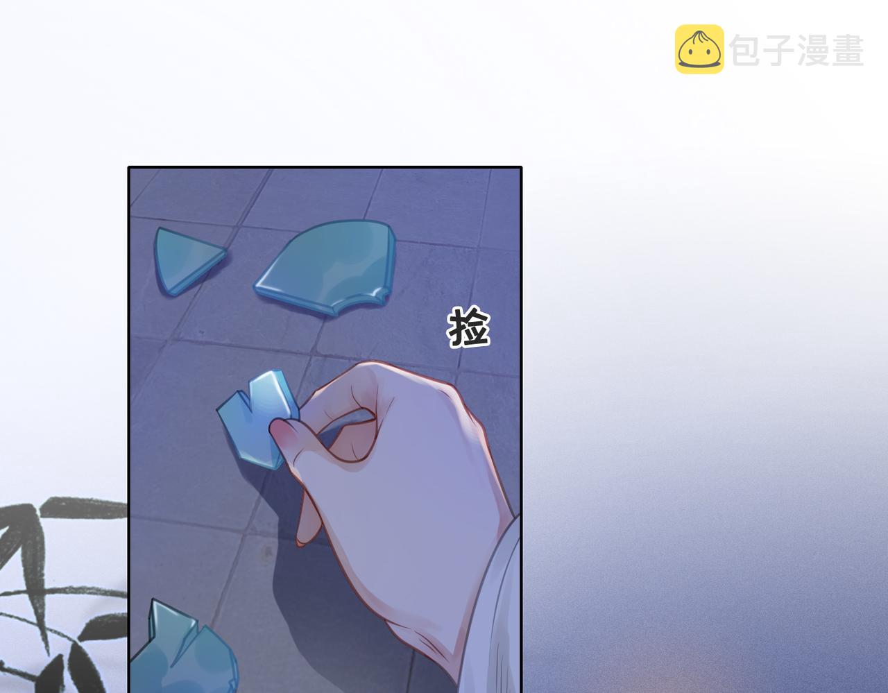第十六话 设局诬陷9