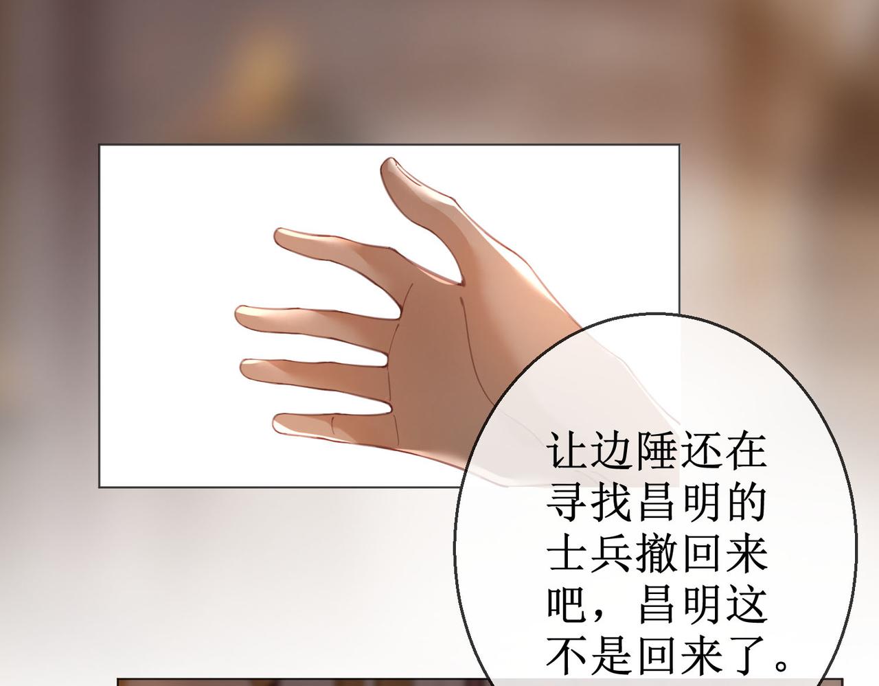 第四十九话 互相思念43
