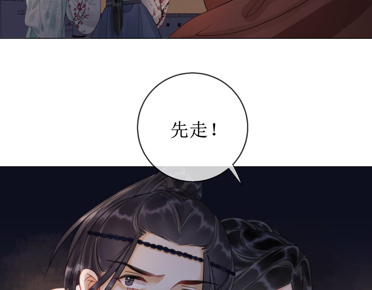 第四十七话 惊险时刻81