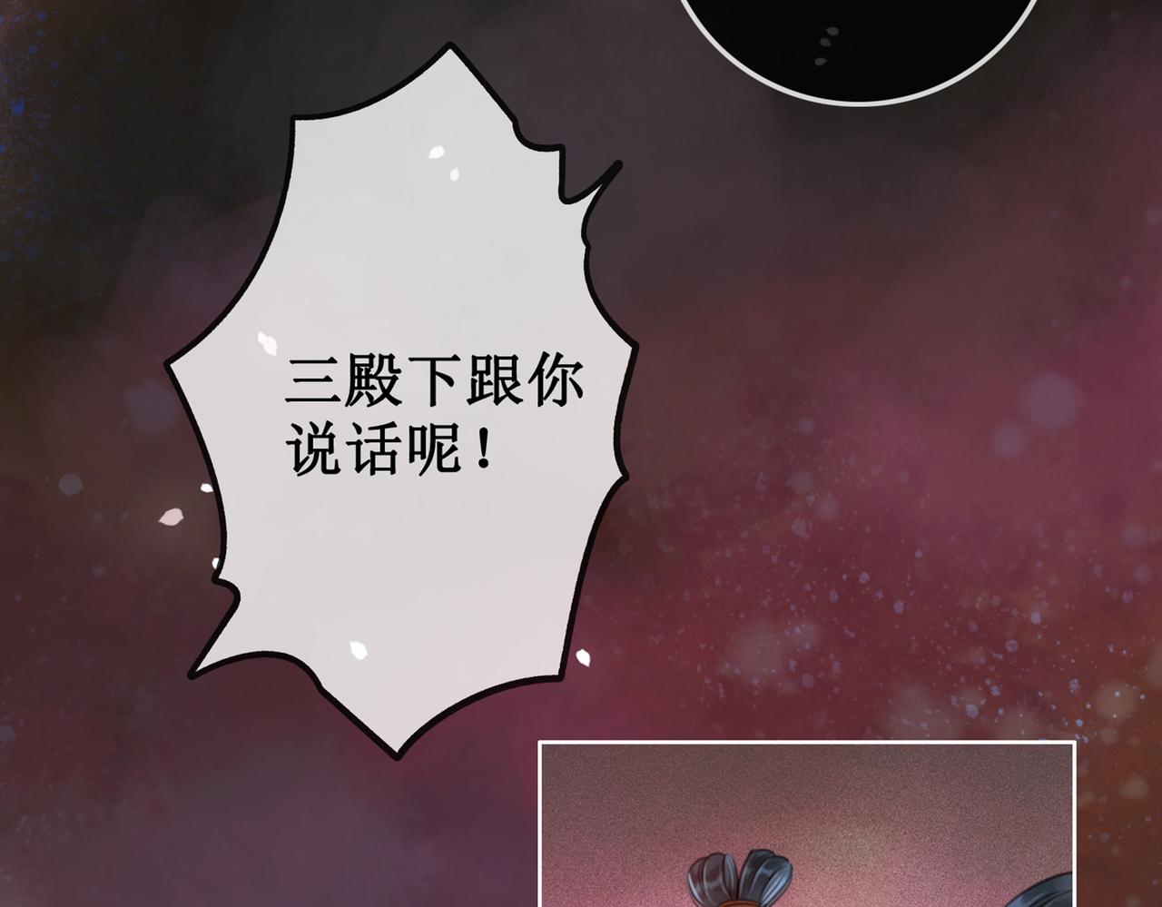 第七话 清晨的出现3