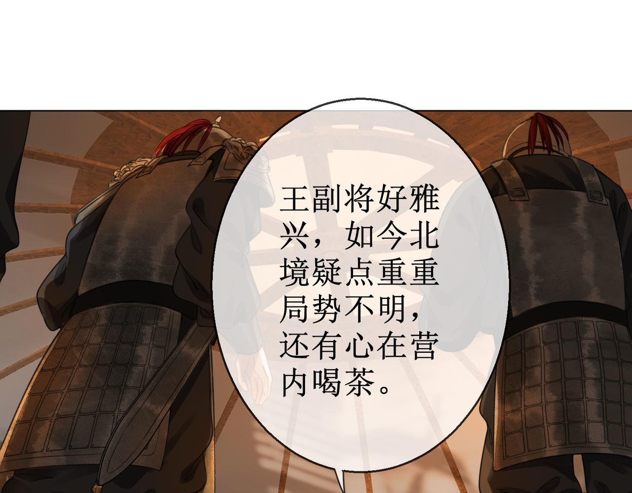 第四十九话 互相思念7
