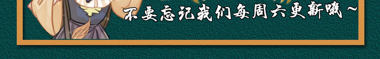 第十话：我想亲口听你说86
