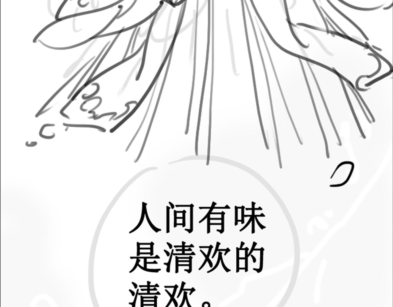 第十六话 设局诬陷113