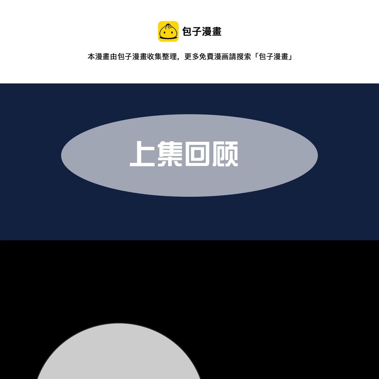 第七话 清晨的出现0