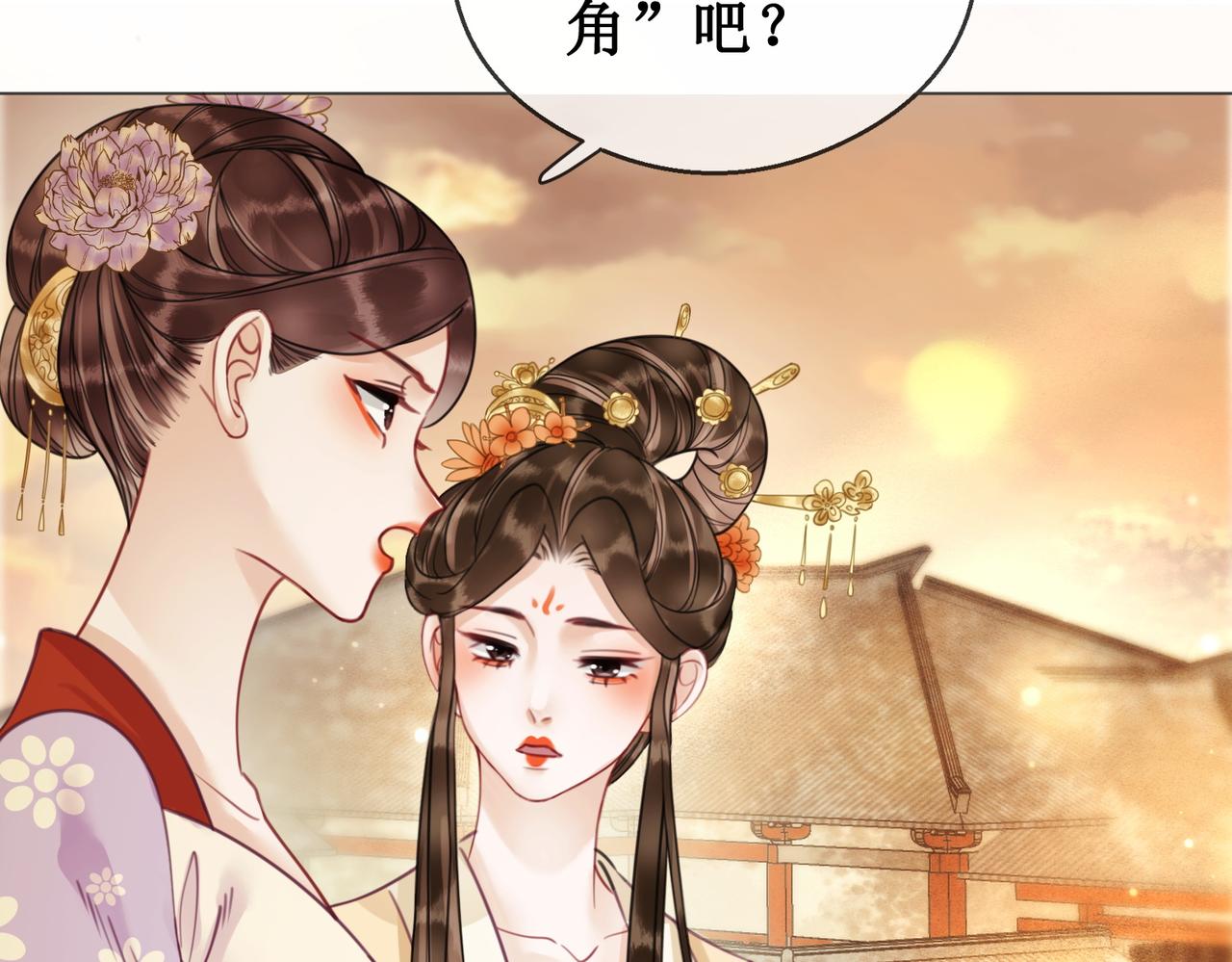 第三十八话 知洲府密室39