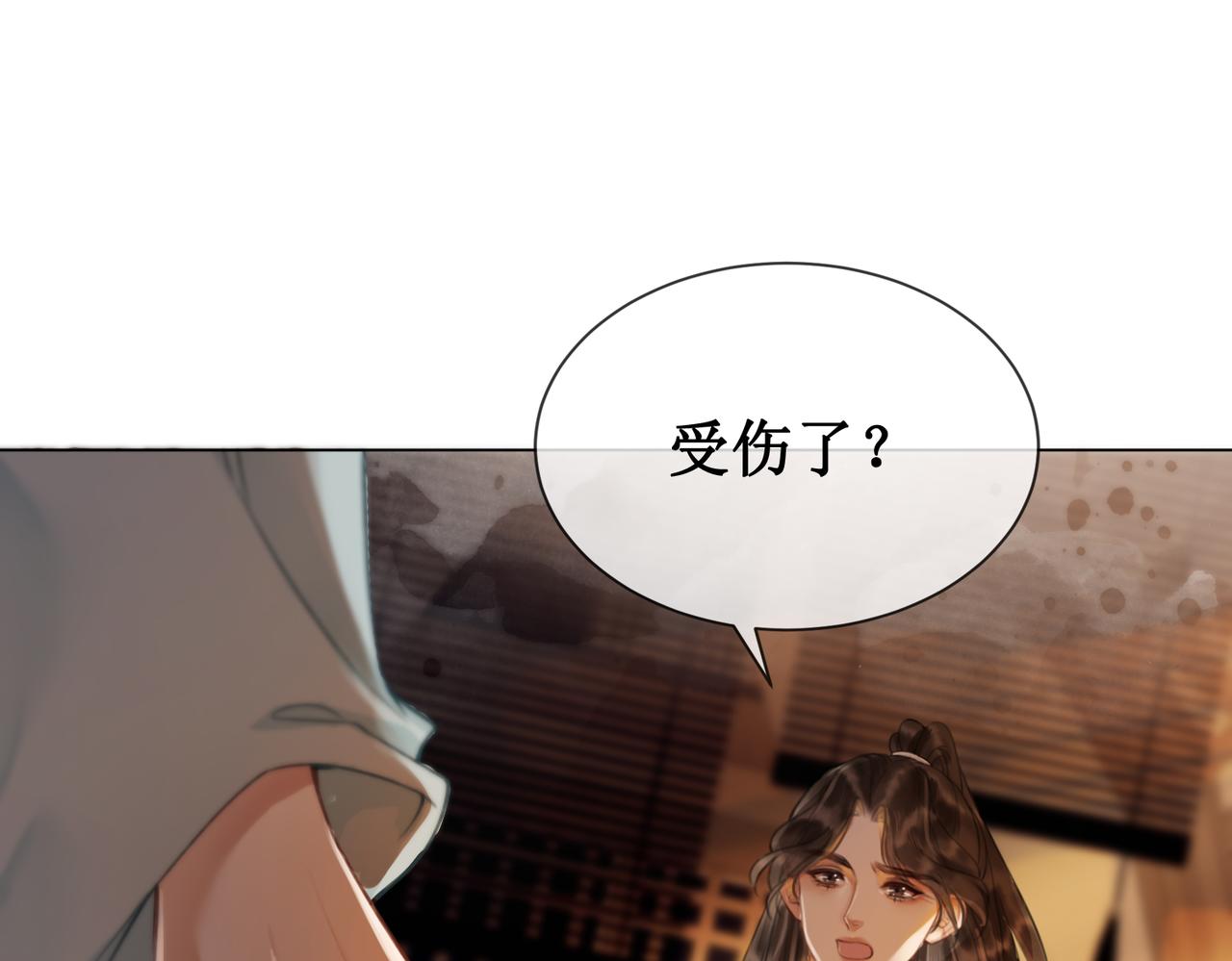 第四十话 换装前行56