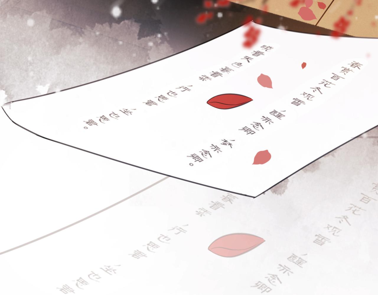 第十三话 铃铛的不知所措13