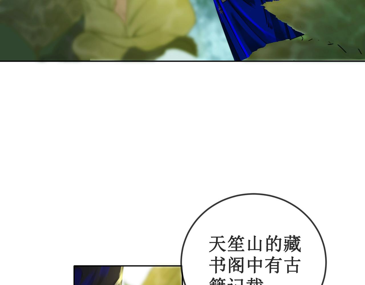 第二十六话 彼岸花海42
