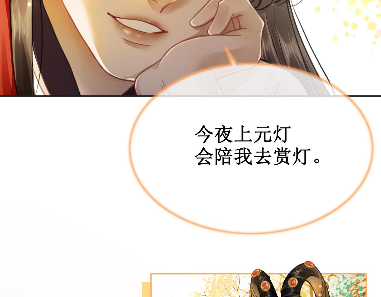 第八话 两个条件70
