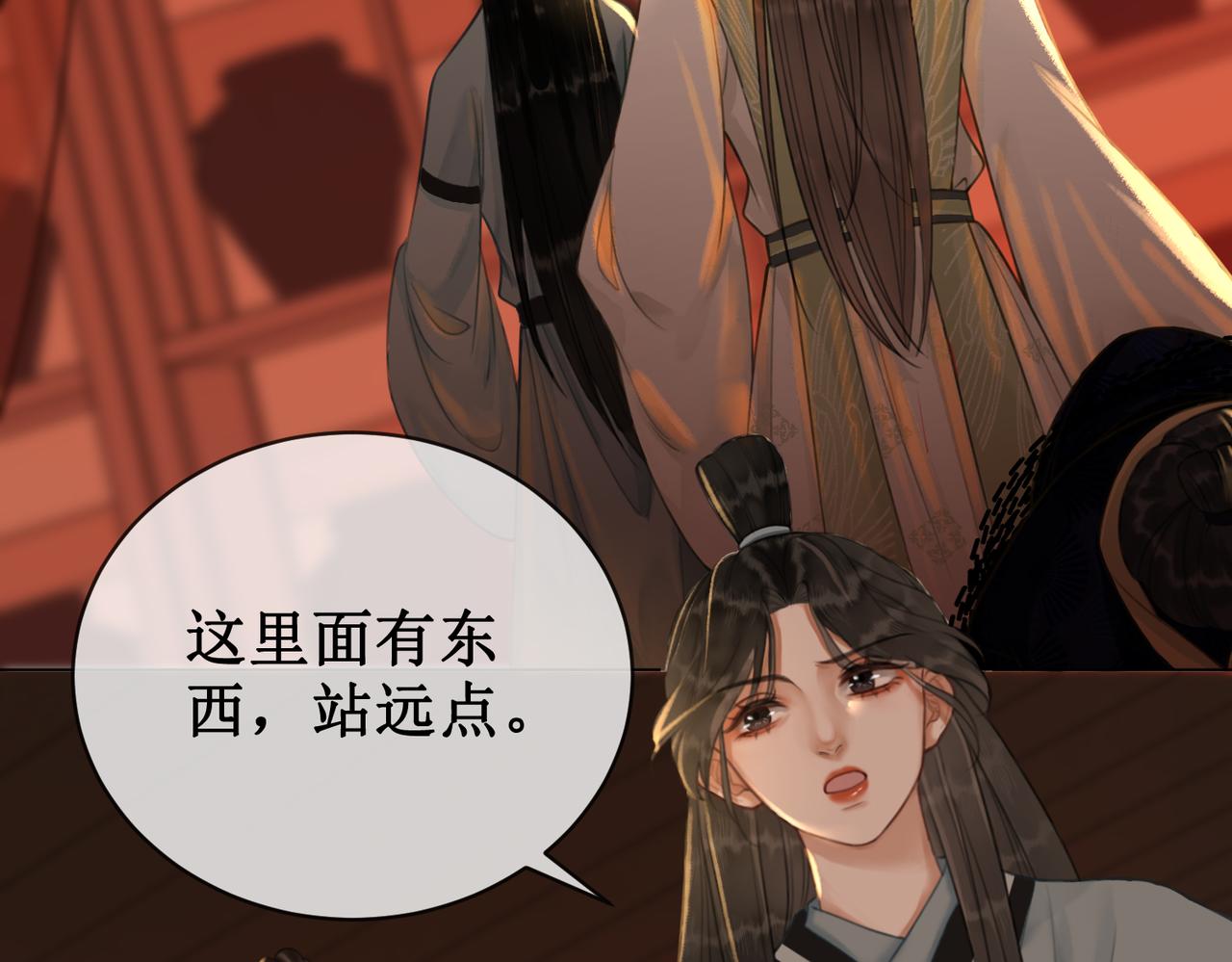 第四十话 换装前行62
