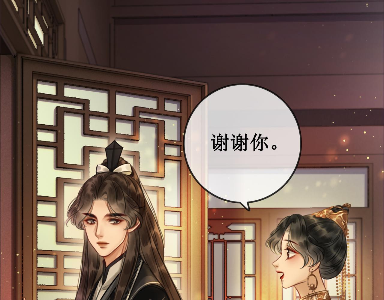 第六话：铃铛出场的第一回合54