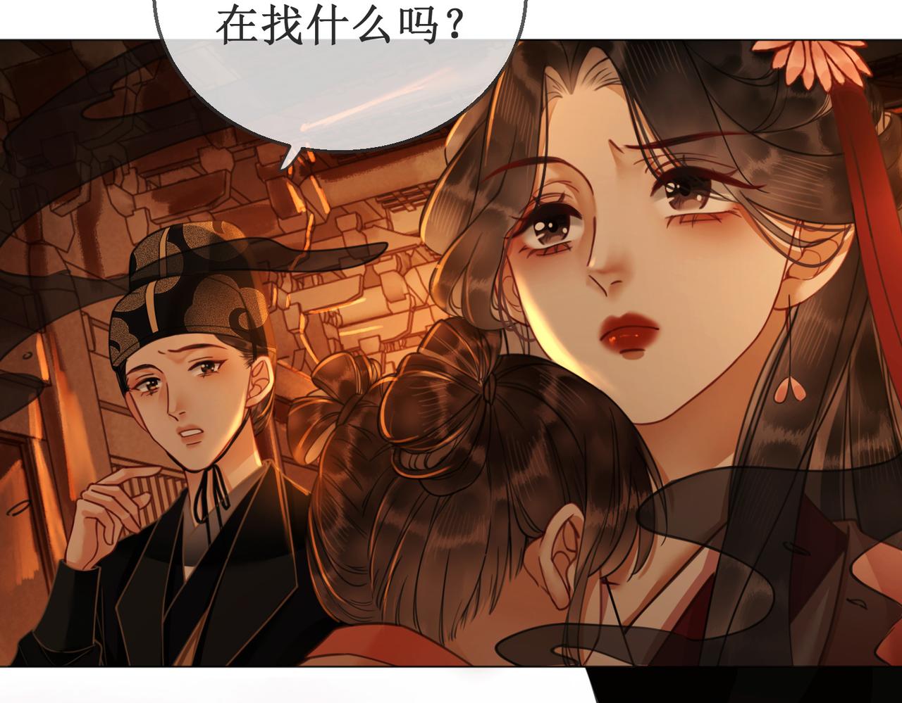 第三十三话 霓云坊大火54