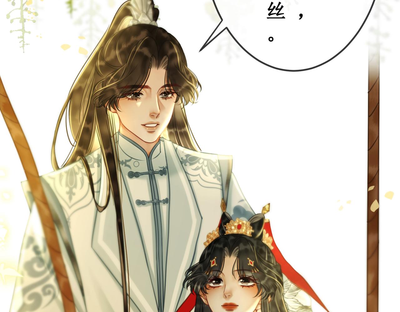 第三十一话 乞巧到来97
